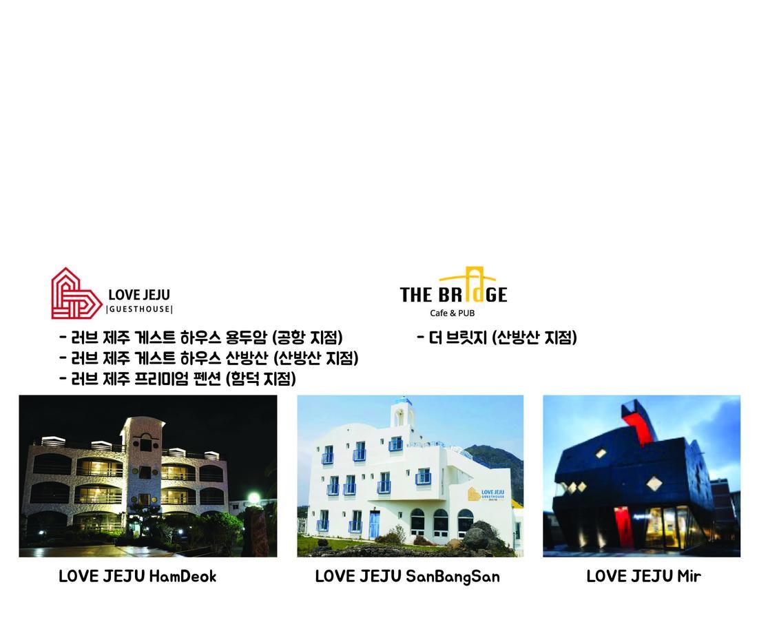 סאוגוויפו Love Jeju - Sanbangsan מראה חיצוני תמונה